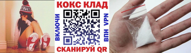 Наркота Тотьма Конопля  A-PVP  Гашиш 