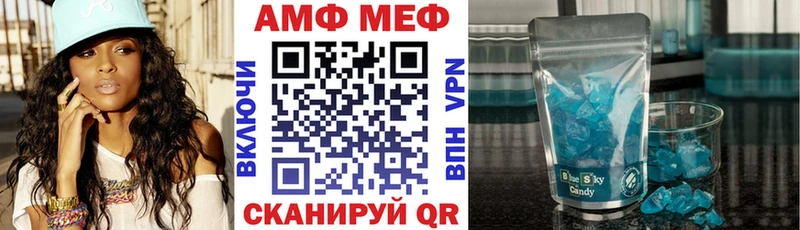 блэк спрут зеркало  Тотьма  АМФЕТАМИН VHQ  купить наркотик 