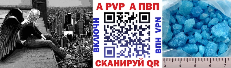 darknet состав  Тотьма  APVP VHQ  хочу  