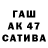 Бутират буратино Nicat Xalfazade