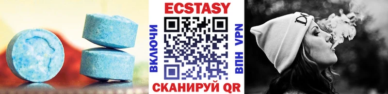 продажа наркотиков  блэк спрут как зайти  Ecstasy XTC  Тотьма 