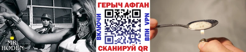 ГЕРОИН белый  где найти   Тотьма 