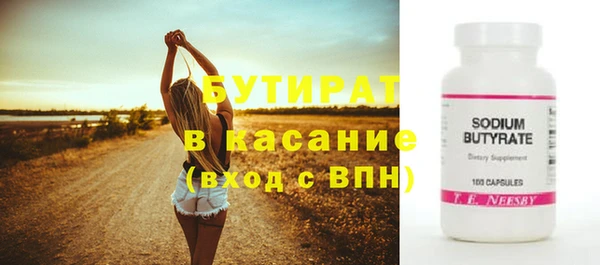 крисы Михайловка