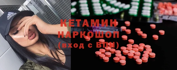 крисы Михайловка
