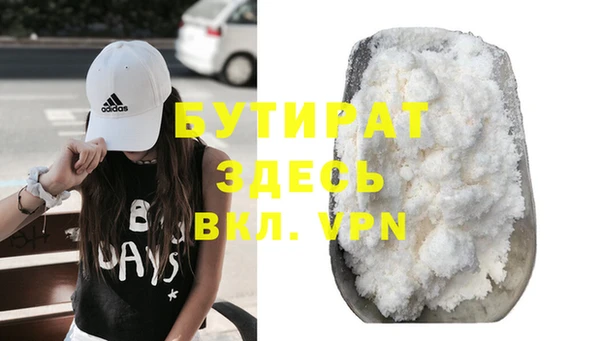 крисы Михайловка