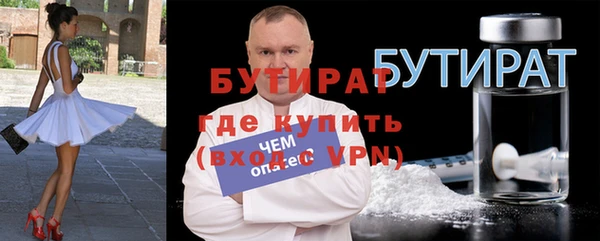 соль курить ск Медвежьегорск