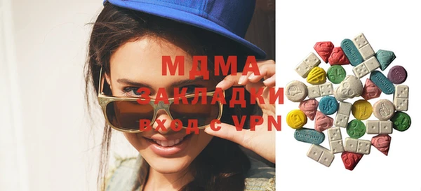 крисы Михайловка