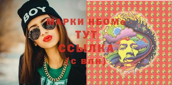 гашишное масло Михайлов