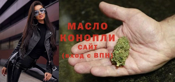 гашишное масло Михайлов