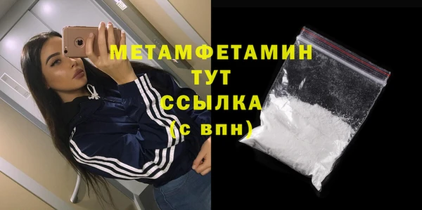 метадон Михайловск