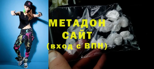 гашишное масло Михайлов