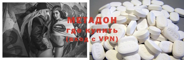 гашишное масло Михайлов