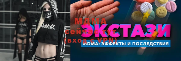 метадон Михайловск