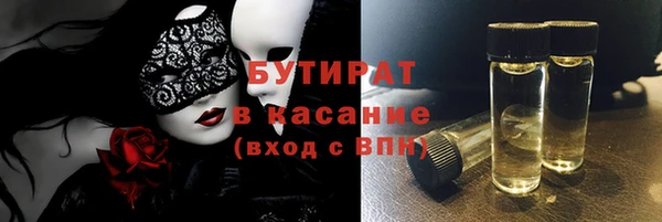 крисы Михайловка
