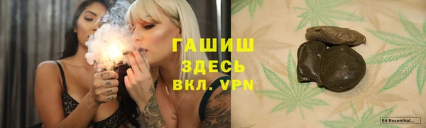 гашишное масло Михайлов