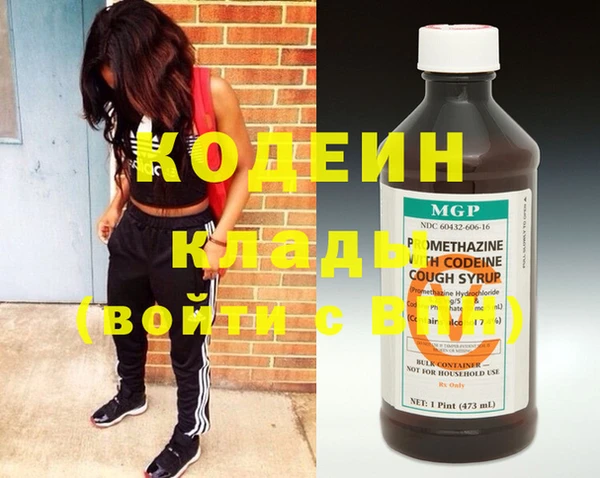 гашишное масло Михайлов