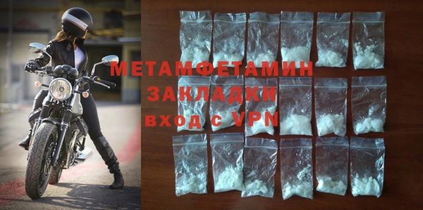 метадон Михайловск