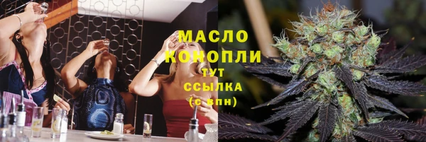 метадон Михайловск
