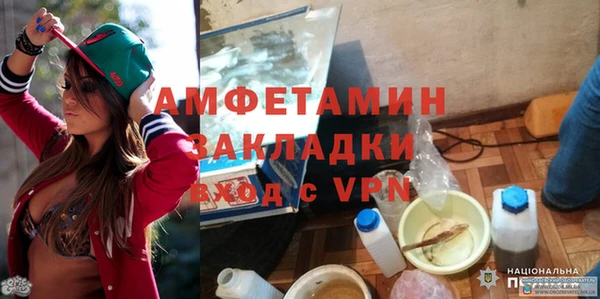 крисы Михайловка