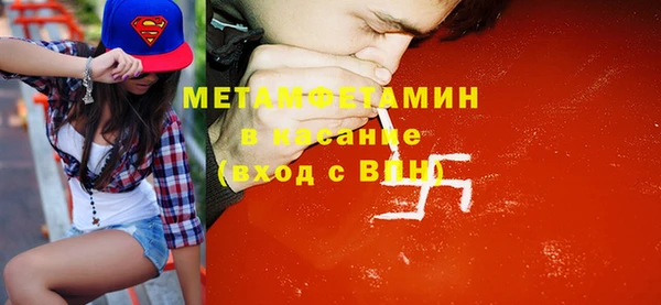 метадон Михайловск