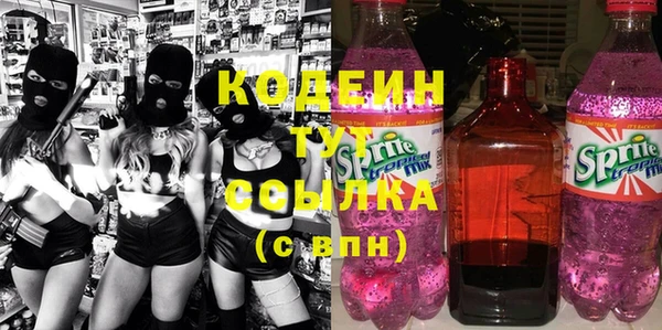метадон Михайловск