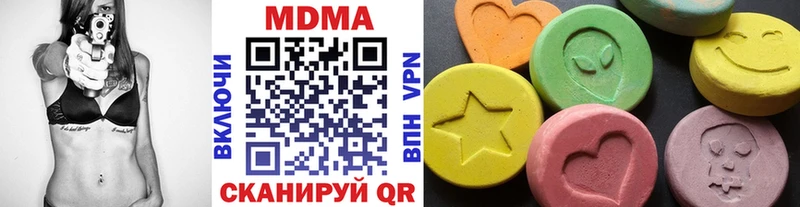 продажа наркотиков  Тотьма  MDMA молли 