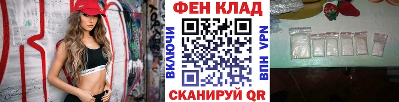 МЕТАМФЕТАМИН мет  Тотьма 