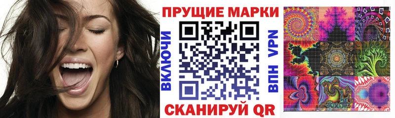 MEGA ТОР  где можно купить   Тотьма  Наркотические марки 1,8мг 