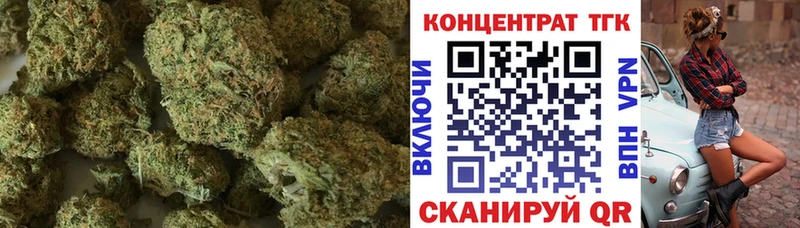 Дистиллят ТГК гашишное масло Тотьма